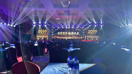 苏州会务新标杆 万业会务以专业实力赋能千行百业