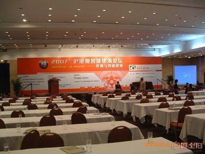 会务策划全攻略 从蓝图到落地的专业指南