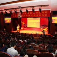 会议策划与会务策划 从细节到全局的专业指南
