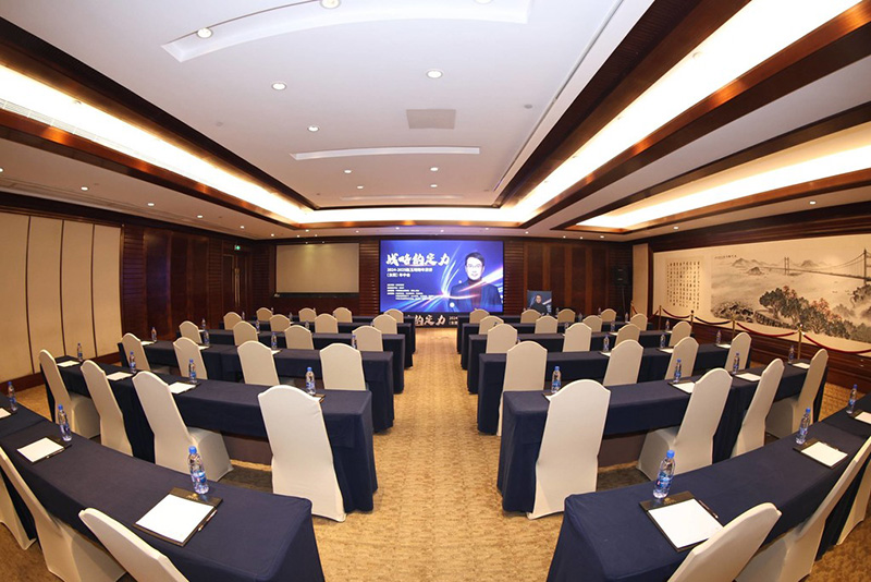 战略的定力 2024-2025赵玉琦跨年演讲（东莞）年中会会务策划方案