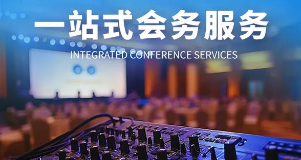 企业拓展培训,会务策划,学生军训,劳动教育
